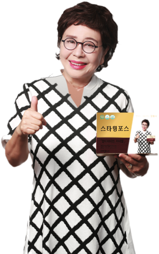 스타링포스 전속모델 배우 김형자